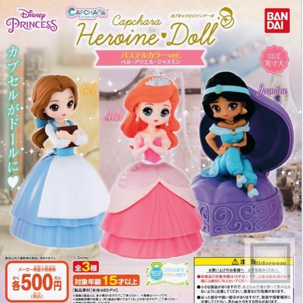 アリエル ガチャガチャの人気商品 通販 価格比較 価格 Com