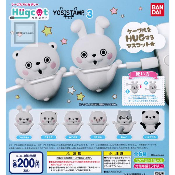 ミニ スタンプ セット 食玩 ミニフィギュア カプセルトイの人気商品 通販 価格比較 価格 Com
