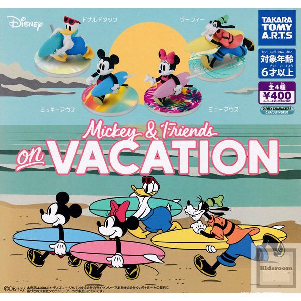 ディズニー ミッキー フレンズ オン ヴァケーション 全4種セット ガチャ ガシャ コンプリート G キッズルーム 通販 Yahoo ショッピング