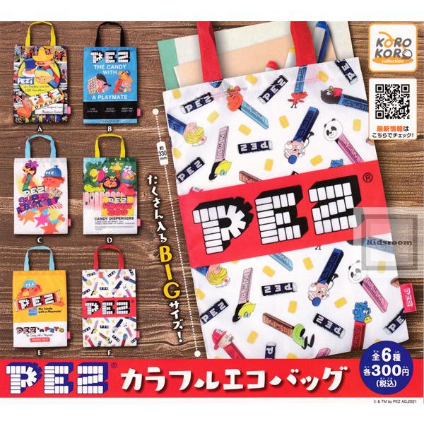 Pez カラフルエコバッグ 全6種セット ガチャ ガシャ コンプリート G キッズルーム 通販 Yahoo ショッピング