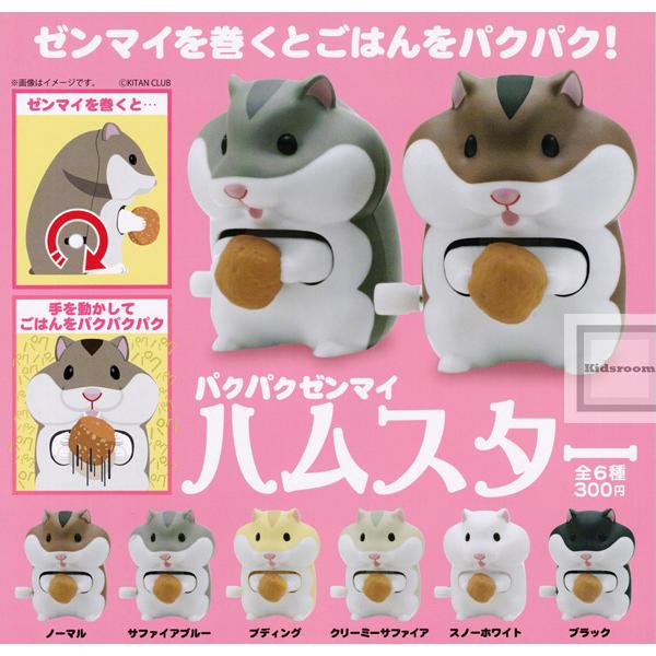 生き物ガチャ みんな探してる人気モノ 生き物ガチャ 本 雑誌 コミック