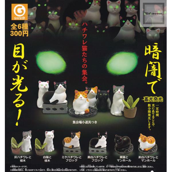 食玩 ミニフィギュア おもちゃ セット 猫の人気商品・通販・価格比較 - 価格.com 食玩 ミニフィギュア おもちゃ セット 猫の人気商品・通販・価格比較 - 価格.com