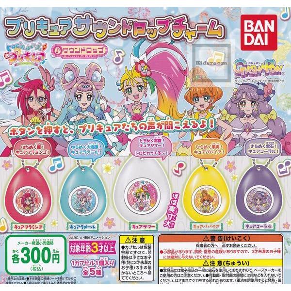 プリキュア 5 ヒーロー ヒロインおもちゃの人気商品 通販 価格比較 価格 Com