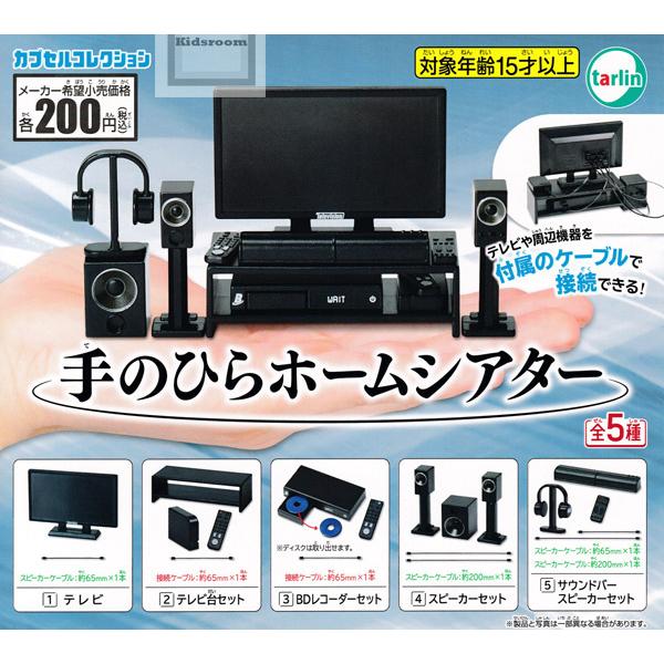 75％以上節約 手のひらネットワーク機器 全4種 2セット aaramrodrigues