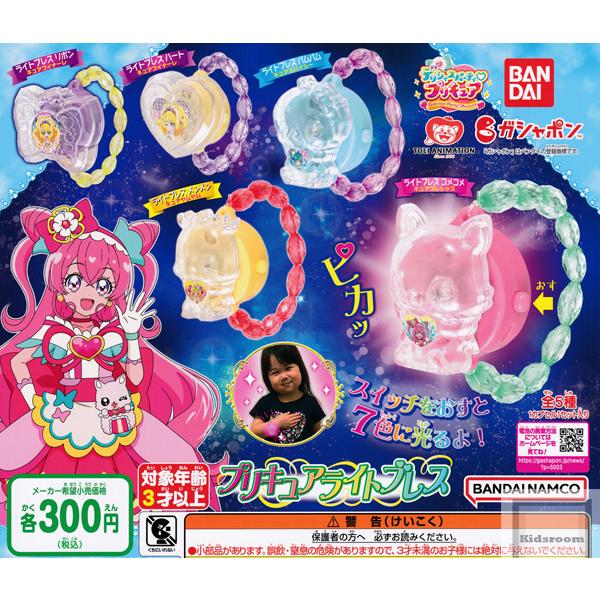 プリキュア 5 おもちゃ ヒーロー ヒロインおもちゃの人気商品 通販 価格比較 価格 Com