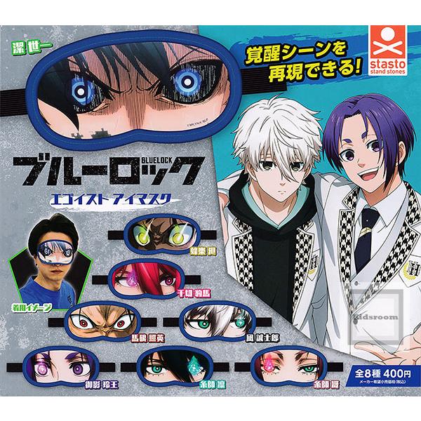 内袋未開封★幕末ロック　ガチャセット ジャグラーちいさなめじるし蓄光アクリルチャーム | ぱちキャラ キーホルダー・アクリルキーホルダー