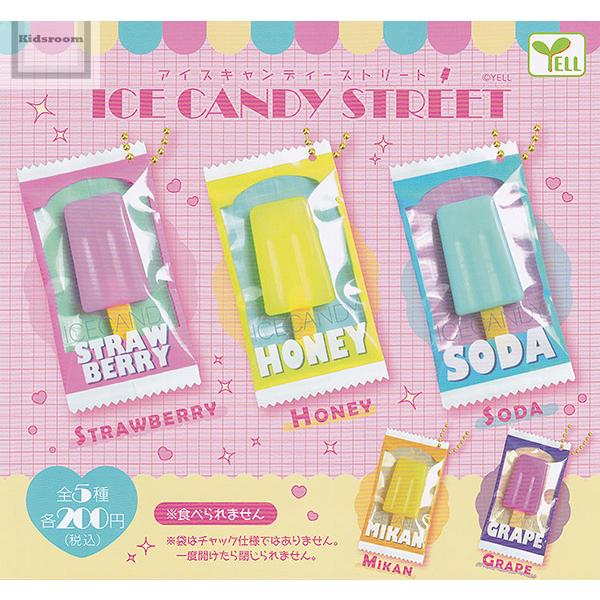 アイスキャンディーストリート 全5種セット (ガチャ ガシャ