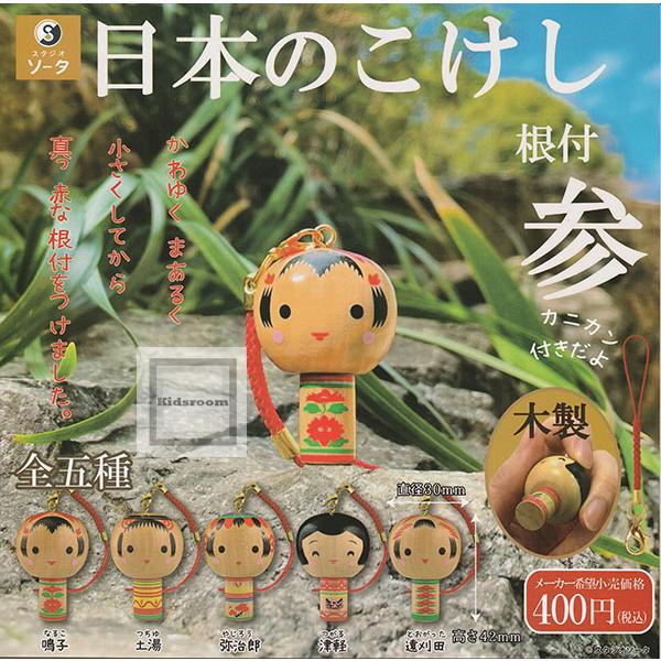 ミッフィー こけし　KLM 4個　根付　ガチャ　コンプリート　18個　セット ミッフィー こけし KLM 4個 根付 ガチャ コンプリート 18個 セット