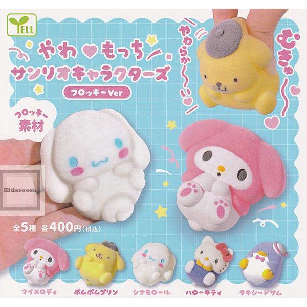 マイメロ、猫、ワニの3セット