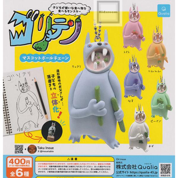 ドラゴンボール　キューティーマスコット　全6種類セット 新品 Amazon.co.jp: スーパードラゴンボールヒーローズ ワールド