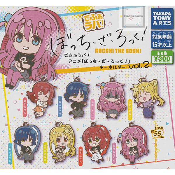 タカラトミー（TAKARA TOMY） でふぉラバ！ぼっち・ざ・ろっく