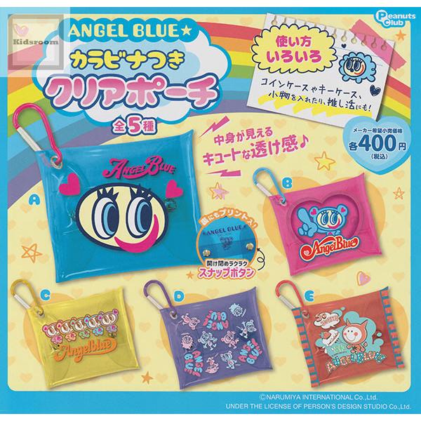 エンジェルブルー ☆ANGEL BLUE☆ カラビナ付きクリアポーチ 全5種