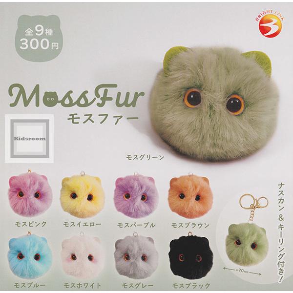 Mossfur モスファー 全9種セット (ガチャ ガシャ コンプリート)