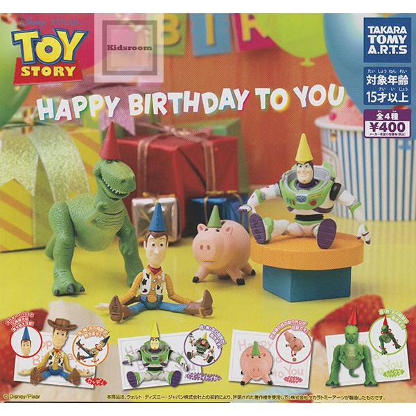 絶版品‼️ハッピートイルーム　未開封BOX リーメント 絶版品‼️ハッピートイルーム 未開封BOX リーメント 絶版品‼️ハッピー