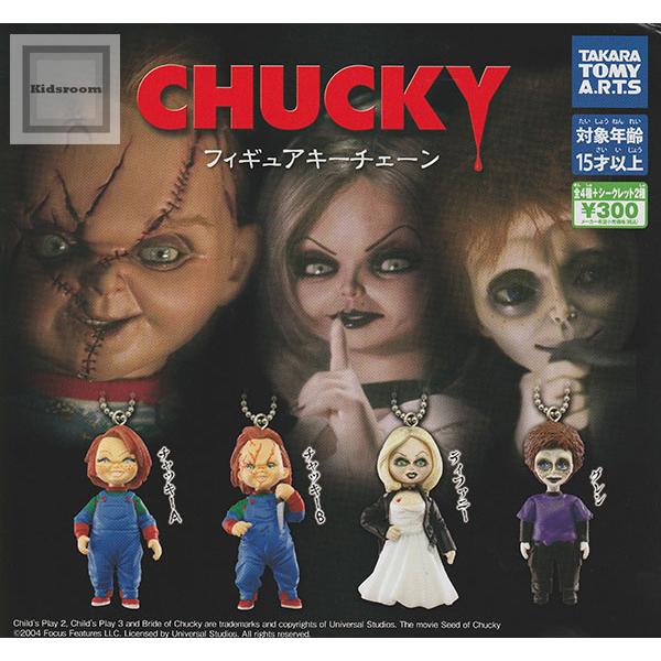 タカラトミー (再販)(シークレット2種なし)CHUCKY フィギュア