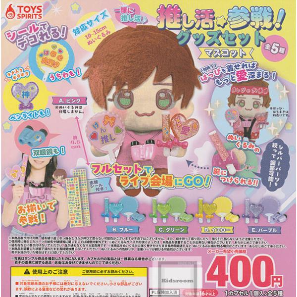 kidsroom_g71440