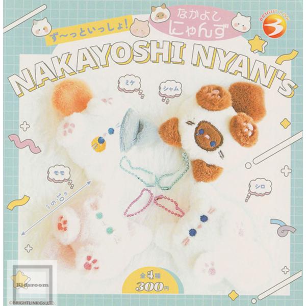 kidsroom_g71451