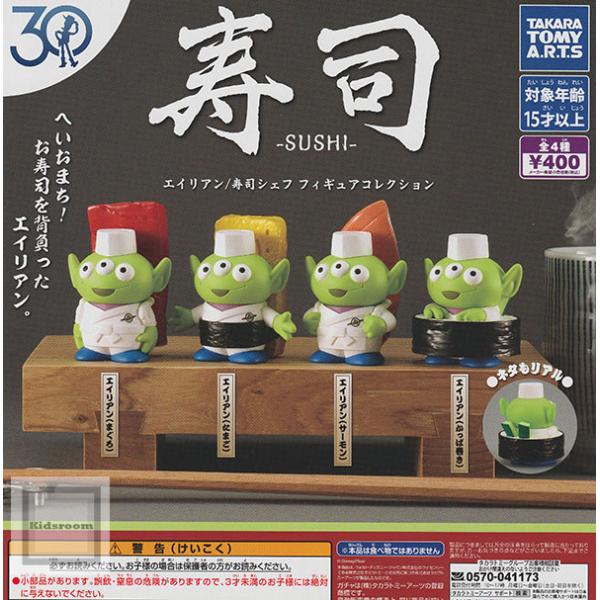 寿司のフィギュア 7月25日(木)より販売開始】【千値練】寿司怪獣 スシエルエー
