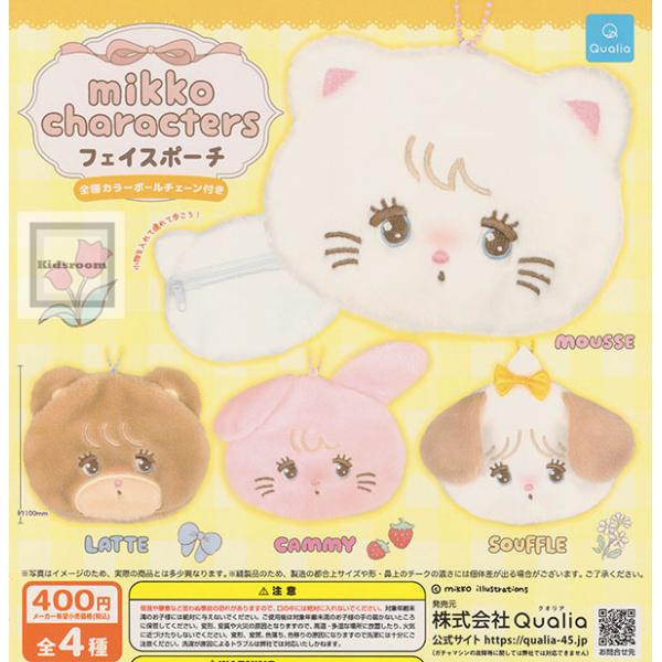 kidsroom_g71810