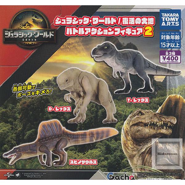 タカラトミー（TAKARA TOMY） ジュラシック・ワールド/復活の大地