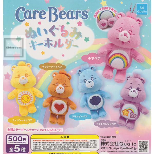 kidsroom_g71969