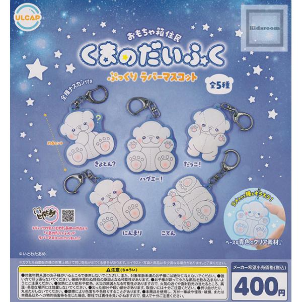 kidsroom_g72105