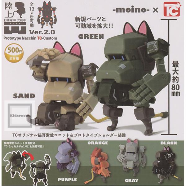 なっちんの商品です kidsroom_g72160