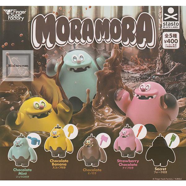 MORA 全5種セット (ガチャ ガシャ コンプリート) : キッズルーム