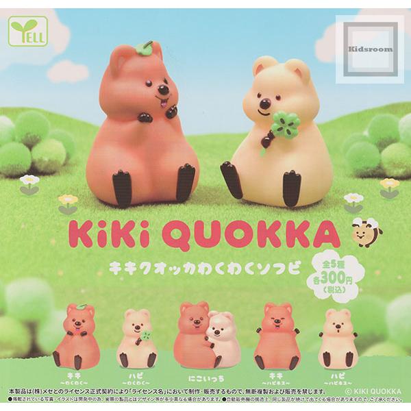 【早い者勝ち】【¥4999】【不定期追加】フィギュア、ソフビ、おもちゃ、グッズ等 楽天市場】TERRIBLE WHORE FUCK Qシリーズ ドクロマシン ヘルター