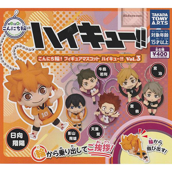 タカラトミー（TAKARA TOMY） こんにち輪！フィギュアマスコット