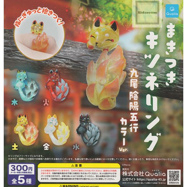 マダムミム キツネ マーリン ウサギ ホイル foil 4枚セット 専用 kidsroom_g72459