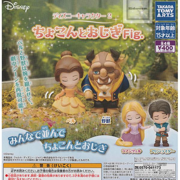 象のキャラクター コレクション 企画展「象印の