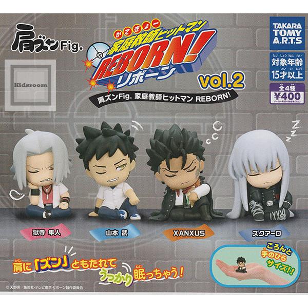 タカラトミー（TAKARA TOMY） 肩ズンFig. 家庭教師ヒットマン REBORN