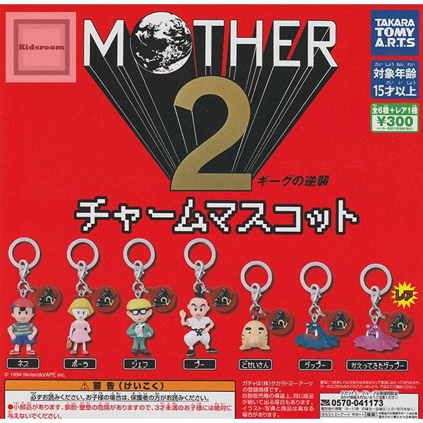 タカラトミー（TAKARA TOMY） (レアあり)MOTHER2 アイコンチャーム