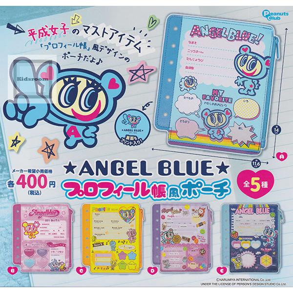 エンジェルブルー ☆ANGEL BLUE☆ プロフィール帳風ポーチ 全5種セット