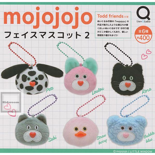 mojojojo フェイスマスコット2 全6種セット (ガチャ ガシャ