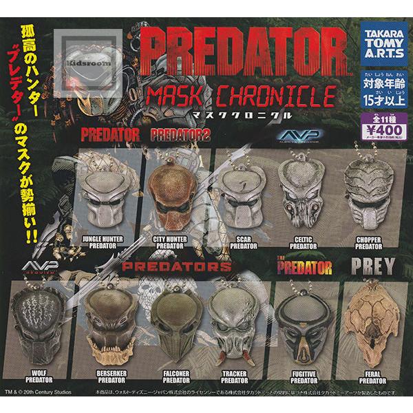 タカラトミー（TAKARA TOMY） PREDATOR プレデターマスク クロニクル