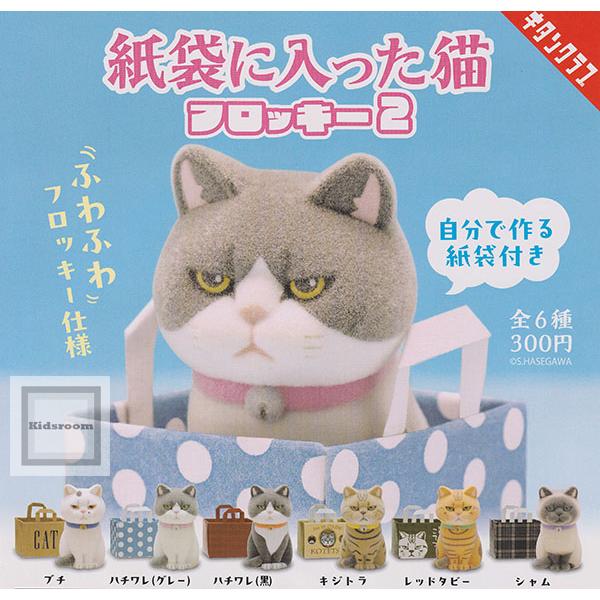 ミニ紙袋(トラ猫-ありがとう)　20枚 三色)ミニ紙袋(猫) 20枚 - メルカリ