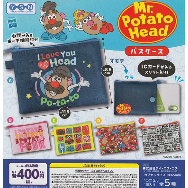 ミスターポテトヘッド パスケース 全5種セット (ガチャ ガシャ