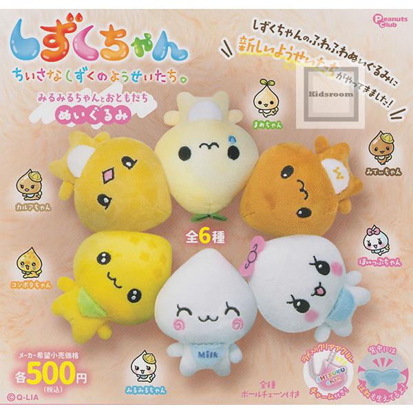 しずくちゃん みるみるちゃんとおともだちぬいぐるみ 全6種セット