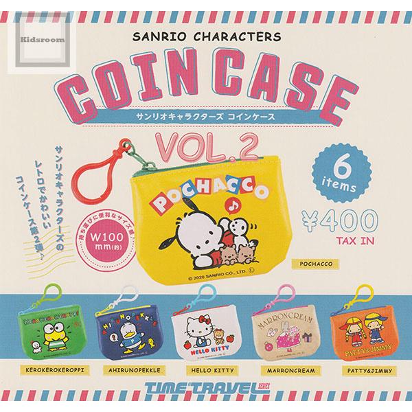サンリオキャラクターズ コインケース VOL.2 全6種セット (ガチャ ガシャ コンプリート)