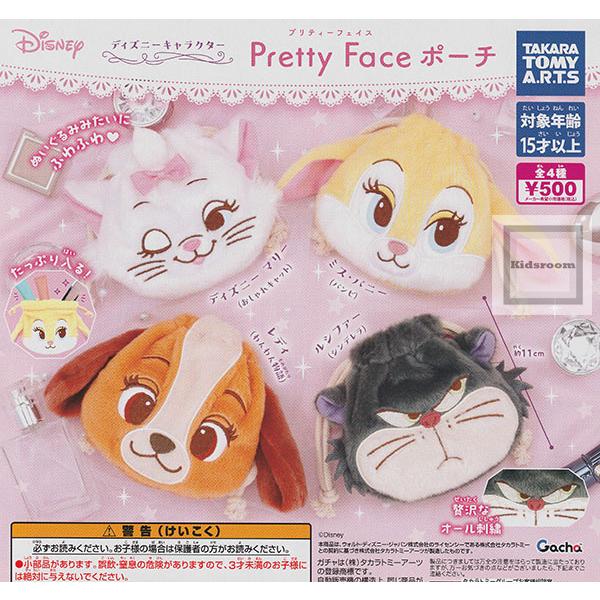 ディズニーキャラクター Pretty Faceポーチ 全4種セット (ガチャ ガシャ コンプリート)