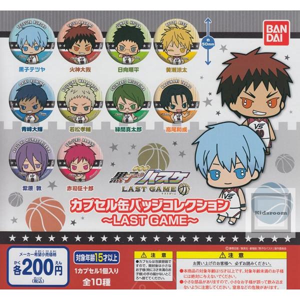 黒子のバスケ 缶バッジの人気商品 通販 価格比較 価格 Com
