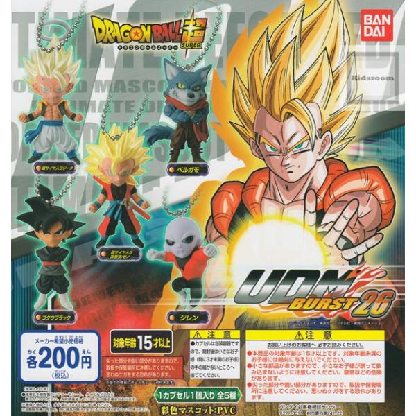 ドラゴンボール超 Udm バースト26 全5種セット ガチャ ガシャ コンプリート Buyee Buyee Japanese Proxy Service Buy From Japan Bot Online
