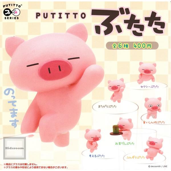 Putitto ぶたた 全6種セット ガチャ ガシャ コンプリート G キッズルーム 通販 Yahoo ショッピング