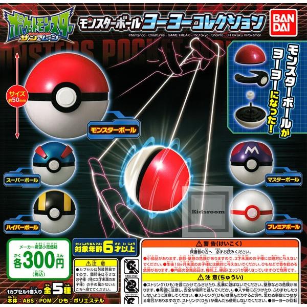 ポケットモンスター サン ムーン ポケモン モンスターボール ヨーヨーコレクション 全5種セット ガチャ ガシャ コンプリート G9313 キッズルーム 通販 Yahoo ショッピング