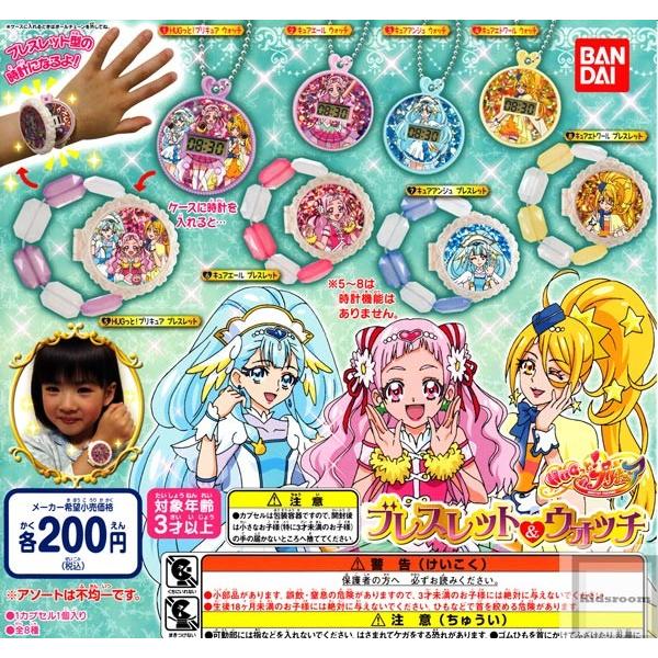 Hugっと プリキュア ブレスレット ウォッチ 全8種セット ガチャ ガシャ コンプリート G9690 キッズルーム 通販 Yahoo ショッピング
