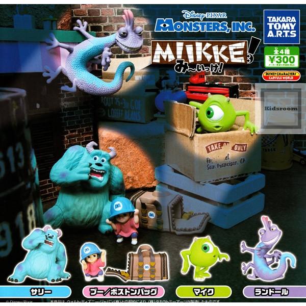 ディズニー ピクサー Miikke み いっけ モンスターズ インク 全4種セット ガチャ ガシャ コンプリート G9913 キッズルーム 通販 Yahoo ショッピング