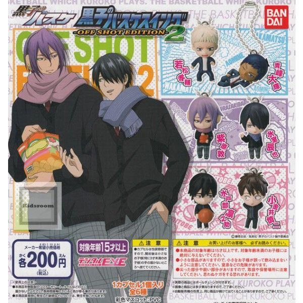 黒子のバスケ 黒子のバスケスイング Off Shot Edition 2 1袋50個入り Gp5170 キッズルーム 通販 Yahoo ショッピング