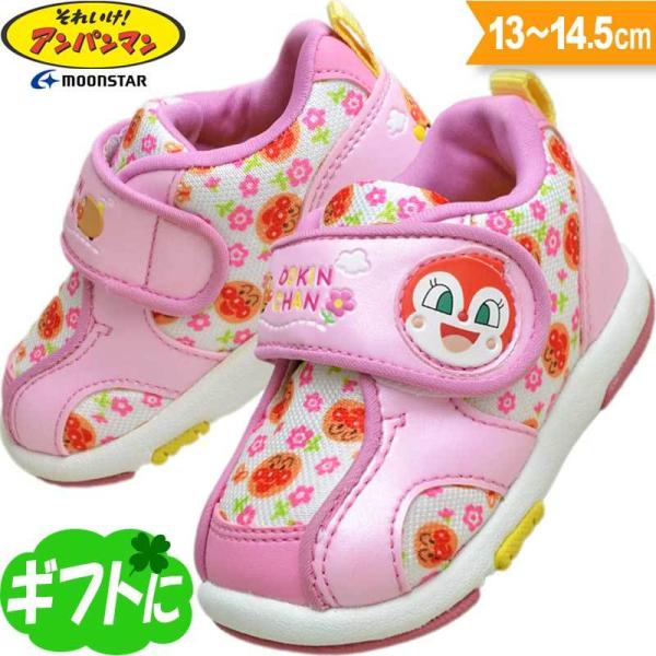 アンパンマン 靴 総合 Favofavoitems